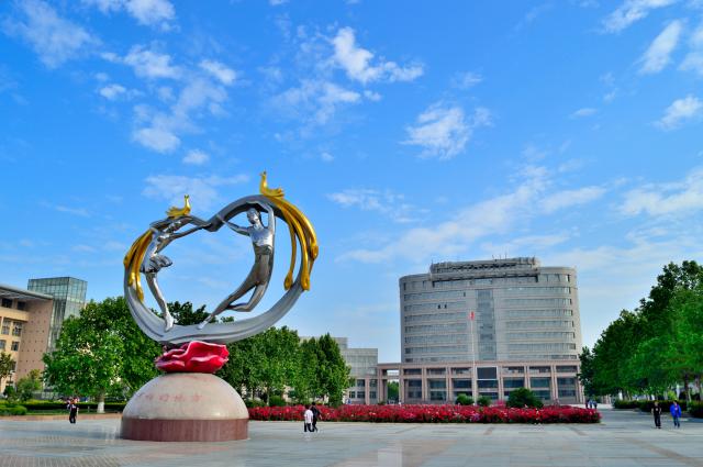 菏泽学院高等教育研究所